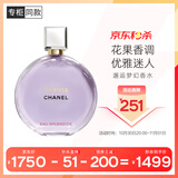 香奈儿（Chanel）邂逅梦幻香水100ml礼盒装 紫瓶紫邂逅限定版生日礼物送女友送老婆