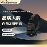 马歇尔（Marshall）MAJOR IV耳机头戴式无线蓝牙重低音可折叠4代耳麦 送礼 礼物 major4 黑色