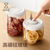 懒角落玻璃密封罐茶叶罐食品级分装咖啡豆存储罐五谷杂粮收纳盒600ml