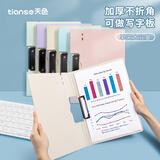 天色 A4文件夹夹板 横式折页板夹会议夹 诗朗诵签约夹板 试卷收纳夹菜单夹 TS-10006 丁香紫