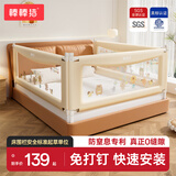 棒棒猪 婴儿床围栏床上儿童防掉床护栏宝宝防摔边挡板垂直免打钉 游乐园 1.5m 单面装