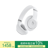 beats Studio Pro 无线头戴式 蓝牙主动降噪耳机 兼容苹果安卓系统 白色