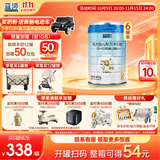 蓝河绵羊奶婴幼儿配方羊奶粉【2800mg乳铁蛋白】专利OPO新西兰进口 2段800g*6