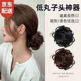 晓色低丸子头发饰假发圈女自然蓬松真发女懒人发饰盘发神器发圈女百搭 F2396卷发假发发圈-自然黑