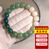 彩荷原生态菩提手串绕指柔阴皮菩提根渐变手链 白绿渐变款