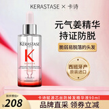 卡诗（KERASTASE）赋源芯丝洗发水 适脆弱受损发质洗发露 进口 赋源芯丝防掉发精华液 90ml*1瓶