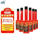 飓马黄金液 养护型燃油宝 促进燃油充分燃烧 抑制积碳生成 6瓶装/55ml