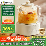 小熊（Bear）全玻璃壶体养生壶恒温壶 办公室多功能煮茶壶花茶壶 0金属养生杯 24h预约24h保温 1L YSH-P10Q7