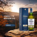 百龄坛（Ballantine`s）17年 苏格兰调和型威士忌 700ml 40度 礼盒装 进口洋酒