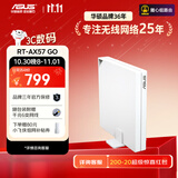 华硕（ASUS）RT-AX57 GO随心组WiFi6家用路由器/千兆无线路由器/mesh全屋覆盖/Aimesh随心组
