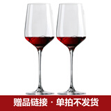 蒙特斯定制logo红酒杯葡萄酒杯 红酒杯双支装
