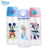 迪士尼（Disney）儿童水杯小学生夏季便携防摔塑料可爱杯子直饮杯幼儿园水壶GX-5912 公主冰雪 500ml