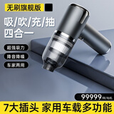 Ez more易魔车载吸尘器大功率无线手持桌面吸尘器吸吹抽一体车家两用除尘器便携澎湃吸力一键倒尘