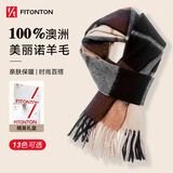 FitonTon围巾女冬季披肩羊毛围巾保暖百搭女生围脖送妈妈女友生日礼物礼盒