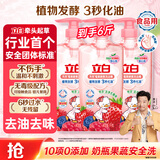 立白天然莓果酵素洗洁精1kg*3 洗洁剂洗碗液 洗奶瓶果蔬冷水速溶化油 