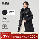 雪中飞【店长推荐】秋冬新款女时尚保暖百搭休闲舒适女士羽绒服 黑色 M 165