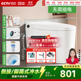 四季沐歌（MICOE）普通家用马桶无需插电侧按脚踢鲲鹏冲刷虹吸式坐便器M-ZD108-3P