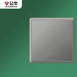 公牛（BULL）开关插座G36系列防溅盒面板白板G36B101 星空灰暗装