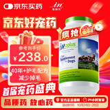 麦德氏IN浓缩卵磷脂3061g 狗狗卵磷脂美毛爆毛宠物鱼油滋养毛囊
