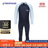 迪卡侬（DECATHLON）中大童温泉泳衣长袖防晒蓝色太空141-150cm 4813963