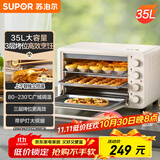 苏泊尔（SUPOR）家用多功能35L大容量电烤箱 上下独立控温 多层烤位专业烘焙带炉灯 OJ35A801