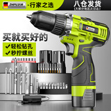 芝浦家用电钻手电钻打孔充电电动螺丝刀12V电动电钻家用工具箱 【16.8V双速】塑盒+2电1充
