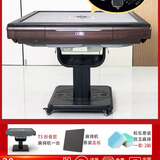 松乐【送货包安装】松乐2025新款T5全自动麻将桌多功能桌面 T5-多牌数玩法-折叠四口机-木棕