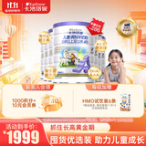卡洛塔妮（karihome）儿童羊奶粉4段900g(3岁以上)生羊乳A2蛋白新西兰进口-7罐无积分