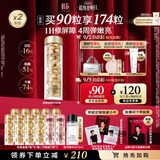 伊丽莎白雅顿【王星越同款】金胶时空焕活精华液42ml约90粒修护维稳补水