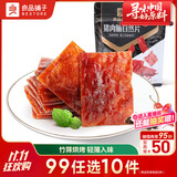 良品铺子  猪肉脯香辣味肉干肉脯靖江风味猪肉干 网红休闲零食小吃100g