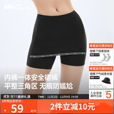 蕉下（beneunder）内裤女士莫代尔安全裙裤防走光打底裙无痕抗菌保险短裙 漫暮黑色