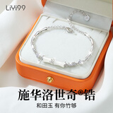 礼意久久施华洛世奇锆足银手链女款生日礼物女士女生送女友老婆手镯手串