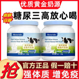 蓝胖子奶粉新西兰奶粉中老年奶粉成人全脂奶粉脱脂高钙低脂牛奶粉 1000g*1罐（进口脱脂高钙奶粉）