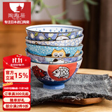 陶趣居 日本进口卡通日式碗家用陶瓷碗可爱招财猫米饭碗高脚碗汤碗餐具 祥物风 4.9英寸 五件套（礼盒）
