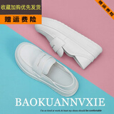 苏伊凯suyikai护士鞋女软底透气厚底防滑久站不累脚工作小白鞋女增高医护鞋子女 白色 【送运费险】 38 【偏小拍大一码】 【可开票】