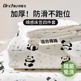 初医生一次性四件套棉感床笠床单被罩枕套秋冬加厚隔脏双人酒店旅游用品