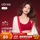 ubras无尺码免拆胸垫文胸女无钢圈胸罩无痕背心女聚拢内衣粉底液 丝绒红色 均码 -经典背心版(100-130斤)