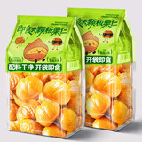 水益农板栗仁即食独立小包装炒油甘栗子仁熟食去壳坚果休闲解馋小吃零食 尝鲜【约25g*5包】即食板栗仁