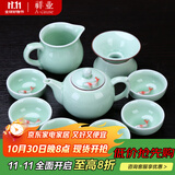 祥业功夫茶具整套装家用陶瓷茶壶茶杯盖碗公司送礼礼品定制礼盒装 九件壶型款 礼盒装