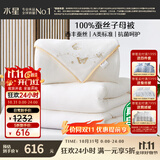 水星家纺蚕丝被100%蚕丝冬被子冬季子母被二合一被芯约8.2斤200×230cm