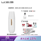 U/2/B11.11【人气星品】柔雾滚轮修颜霜优图碧粉底液BB霜遮瑕女便携30g 柔光滚轮粉底液35g（不分色号）