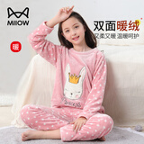 猫人女童睡衣儿童法兰绒家居服女孩中大童套装 波点兔兔 150
