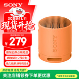 索尼（SONY）SRS-XB100无线蓝牙音箱 迷你便携音响 重低音16小时续航 户外低音炮音箱 IP67防水防尘 XB13升级款 橙色