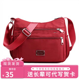 途尊（kingtrip）帆布包女2025七夕牛津布单肩斜挎包中老年大容量生意包女士妈妈包 大号红色