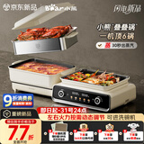 小熊（Bear）电火锅专用锅折叠多功能锅电蒸锅多用途烤涮一体家用料理小熊叠叠锅3.0 单锅N22S3 
