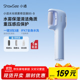 小适水光喷雾修足器电动磨脚器全身水洗美足电动修脚器充电式去死皮仪B5-B 送女友送老婆母礼物