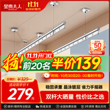 金贵夫人双杆晾衣架手摇式阳台升降晾衣杆家用晒衣架晒被子手动室内凉衣架 【高硬度碳钢】圆杆冰川银2.7米