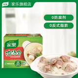 家乐旗舰店松茸老母鸡汤84g*2清鸡靓汤猪骨牛肉提鲜浓汤宝煲熬汤调料 家乐浓汤宝猪骨浓汤口味64克(2块*32克)