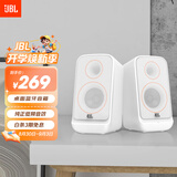 JBLPS3500蓝牙音箱 国家补贴 高音质桌面音响电脑台式机音箱 家用室内蓝牙音响低音炮 七夕生日礼物白