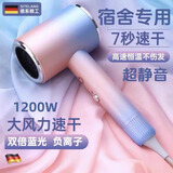 小米宝宝系列吹风机宿舍静音蓝光负离子护发家用大功率锤子吹风筒不伤发发廊高转速电吹风 渐变粉【1200W】大风力+双层隔热